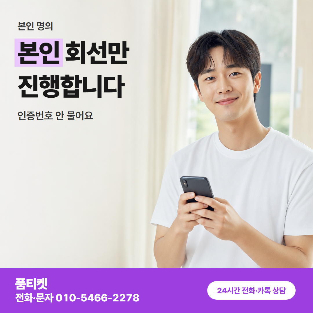 LG컨텐츠이용료현금화 무엇을 준비하면 되나